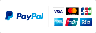 PayPal（VISA・Mastercard・JCB・American Express・UnionPay対応）